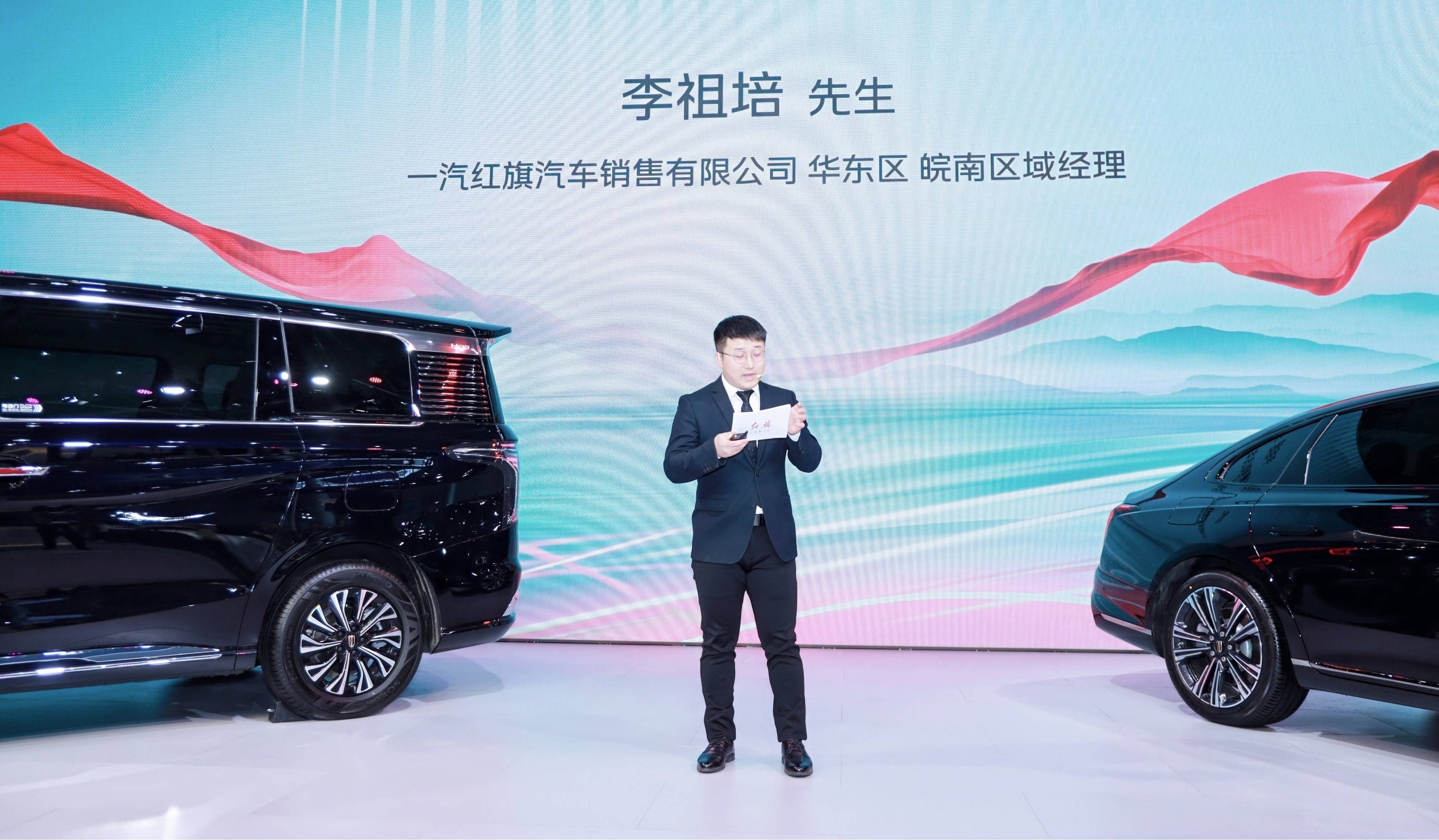 高端出行再进阶 新红旗H9/红旗HQ9 PHEV 合肥上市